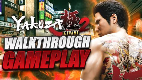 Yakuza Kiwami 2 Walkthrough Gameplay Parte 3 YouTube