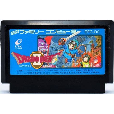 B品 Fc ドラゴンクエスト2 悪霊の神々 ソフトのみ ファミコン ソフト 中古 Zyfcs0081カイトリマロン 通販