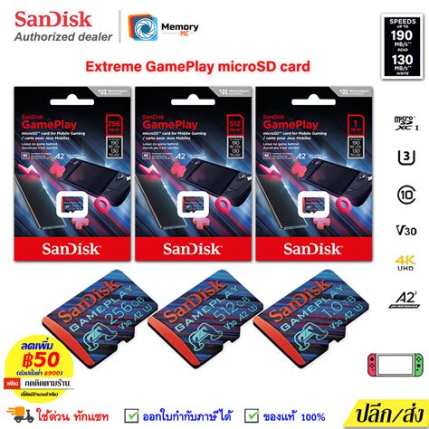 SANDISK Micro SDcard Extreme GamePlay 256GB 512GB 1TB 190MB V30 U3