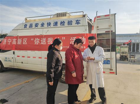 济宁市市场监管局 要闻动态 食品安全宣传周丨同舟共济 食安为宁——市市场监管局开展食品安全进市场活动