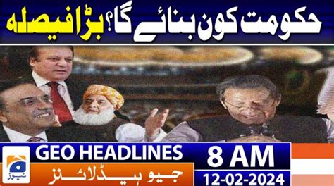 Geo Headlines 8 AM 12th January 2023 TV Shows Geo Tv