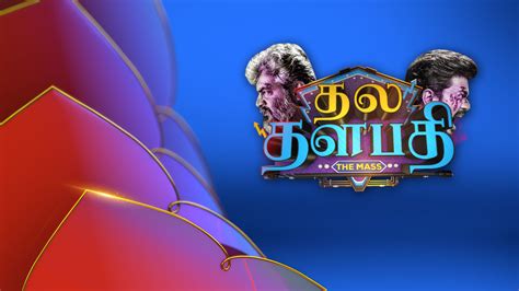 Watch thala-thalapathy-the-mass All Episodes | Watcho