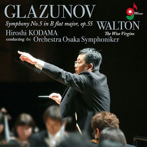 Cdjapan Glazunov Sym Walton The Wise Virgins Hiroshi Kodama