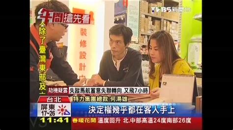 被酸「一定倒店」！350億特力屋 白手起家 Youtube