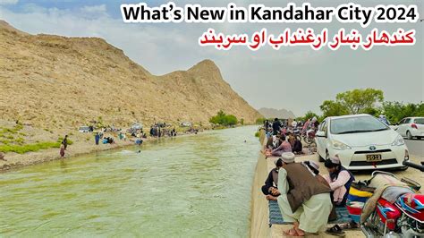 Kandahar City Arghandab District Afghanistan کندهار ښار دتوتانو