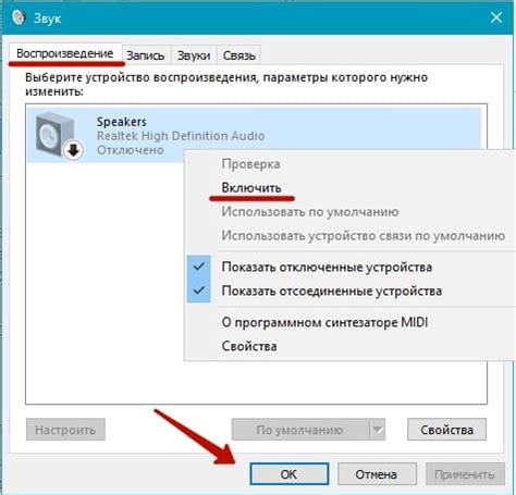 Нет звука в одном наушнике на компьютере