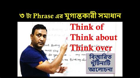 difference        common