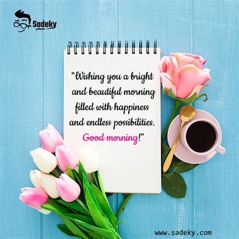 Adorable Good Morning Cards Free With Best Morning Quotes | Sadeky