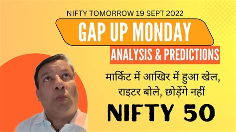 Nifty Prediction And Nifty Analysis For Monday 19 September 2022