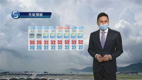 【天氣報告】 9月6日 Now 新聞