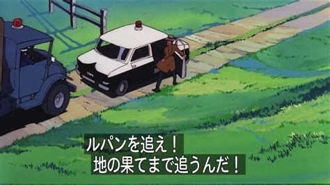 “嘲笑のひよこ” すすき On Twitter 銭形「ルパンを追え！地の果てまで追うんだ！」 ルパン三世 カリオストロの城 カリ城