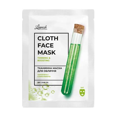 Lapush Cloth Tonning Boosting Face Mask