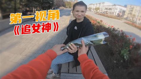 当你和女神约会迟到怎么办？第一视角带你跑酷成功追到女神！高清1080p在线观看平台腾讯视频