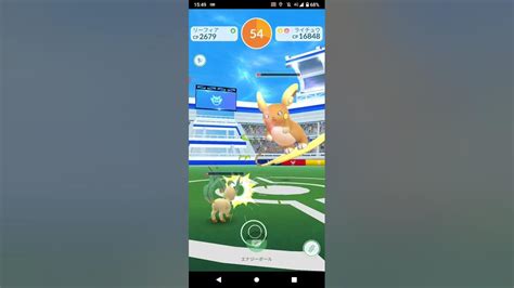 ポケモンgo「ソロレイドでライチュウ（アローラのすがた）をgetするまで」（63） Youtube