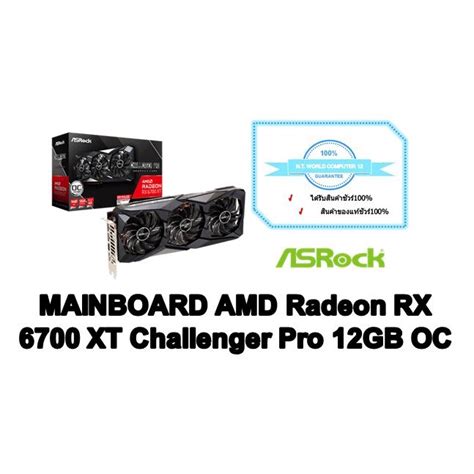 Graphics Cards Asrock Amd Radeon Rx 6700 Xt Challenger Pro 12gb Oc