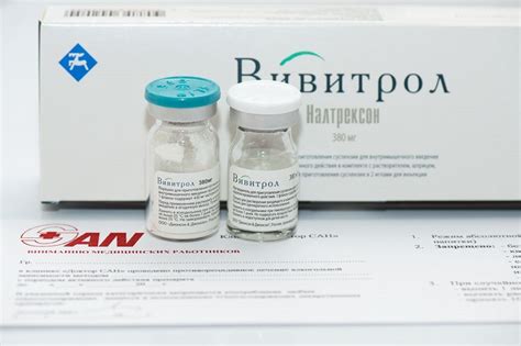 Самый эффективный препарат от алкоголизма