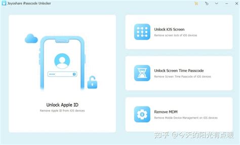 如何在没有密码的情况下退出 Apple Id 知乎