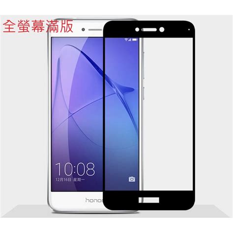 Huawei Nova3e 全膠 滿版 防偷窺 防藍光 霧面 防爆塗層 玻璃膜 保護膜 鋼化玻璃貼 Nova 3e 蝦皮購物