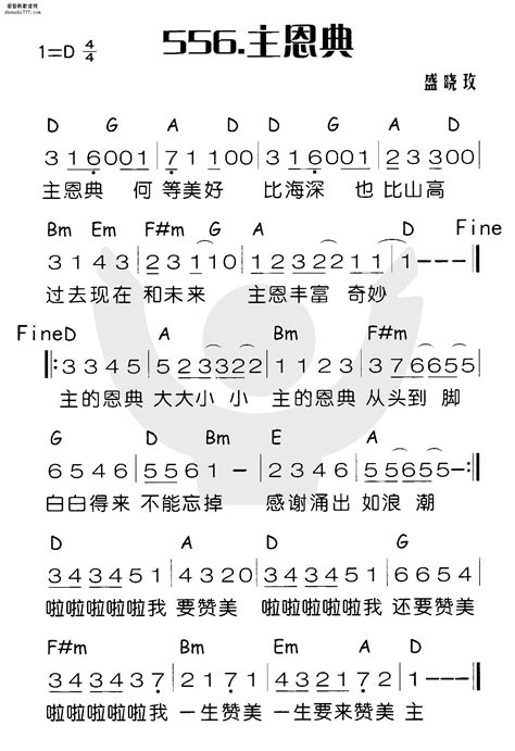 主恩典和弦歌谱弦外飞音歌谱网 诗歌下载五线谱 钢琴谱 赞美诗乐队总谱