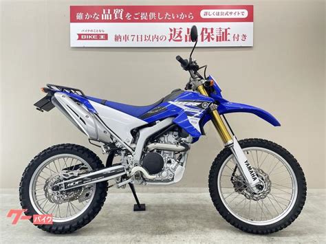 ヤマハ Wr250r 2015年モデル Ledライトバルブ リアキャリア フェンダーレスキット装備 ｜バイク王 藤沢店｜新車・中古バイクなら