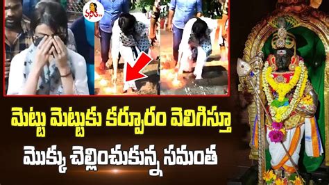 Samantha Ruth Prabhu Visits Palani Murugan Temple Offers Special