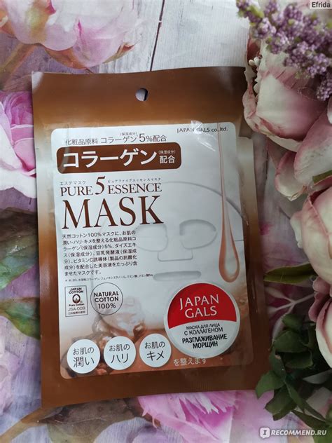 Маска для лица Japan Gals Pure 5 Essential Mask С раствором коллагена ...