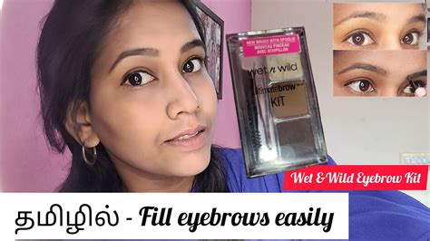 How To Fill Eyebrows Wet Wild Eyebrow Kit Fill Eyebrows Easily