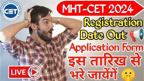 Mht Cet Registration Date Mht Cet Registration Mht Cet