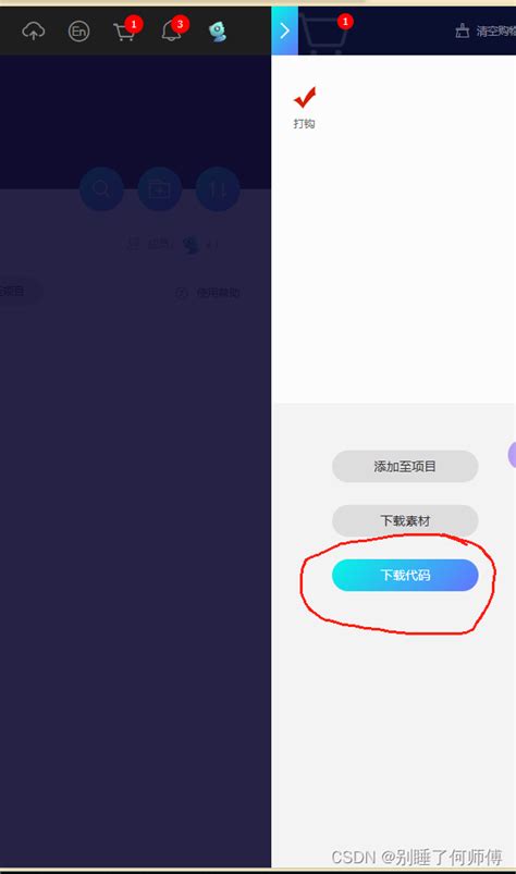 Lvgl 自定义字体中文图标字体生成及使用lvgl自定义图标 Csdn博客
