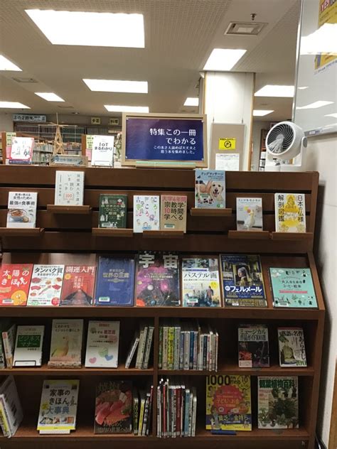 【一般特集】この一冊でわかる 枚方市立御殿山図書館 からのおしらせ・利用案内・蔵書検索