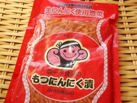 【未使用】築地丸中 もつにんにく140g！絶品です！ もつニンニク 千葉県名物 モツにんにく モツニンニクの落札情報詳細 ヤフオク落札価格検索 オークフリー