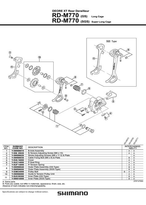 Shimano Deore Xt M770 Series Exploded View 2705a July 2007