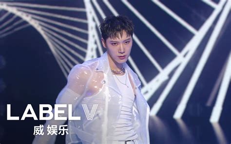 威神V WayV TENNew Heroes Paint Me Naked舞台 WayV official WayV