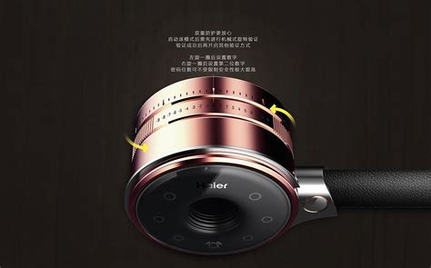Haier Smart door lock on Behance