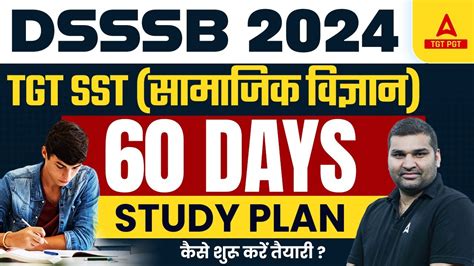 Dsssb Tgt Sst Preparation Days Study Plan To Crack Dsssb Tgt