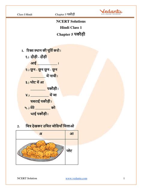 Ncert Solutions For Class 1 Hindi Chapter 5 Pakodi Pdf