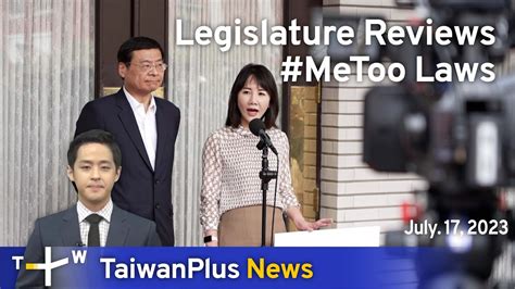 Legislature Reviews Metoo Laws Taiwanplus News 1800 July 17 2023 Taiwanplus News Youtube