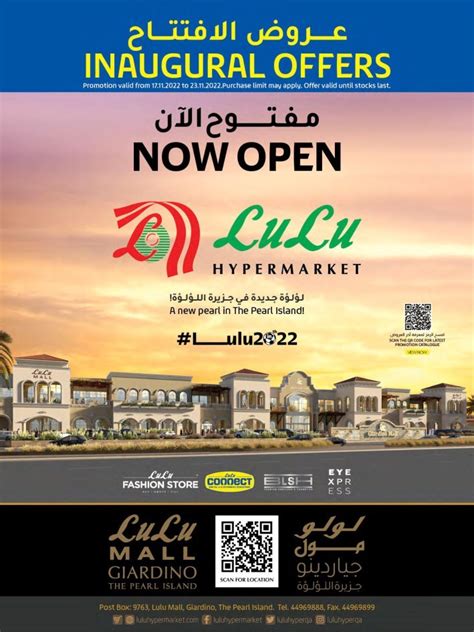 Lulu Mall Inaugural Offers Qatar Offer Fliers