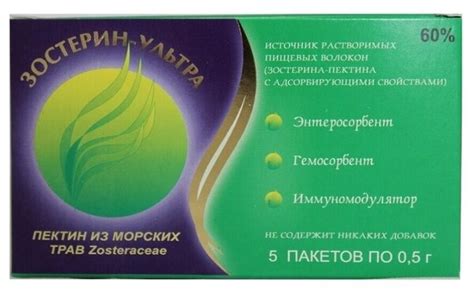 Зостерин ультра 60 купить — купить по низкой цене на Яндекс Маркете