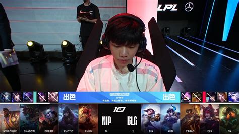 Lpl Nip Vs Blg Youtube