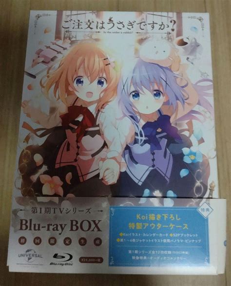 ご注文はうさぎですか Blu Ray 1期 2期 3期bloom 劇場版 Ova 取扱店舗 一番の贈り物 ご注文はうさぎですか期＋3期