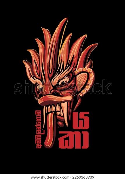Traditional Srilankan Devil Mask Famous Ambalangoda Stock Vector