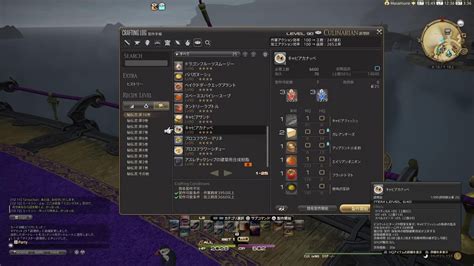 Ffxiv Ff14 天獄零式4層練習 白魔道士 Ff14動画まとめ