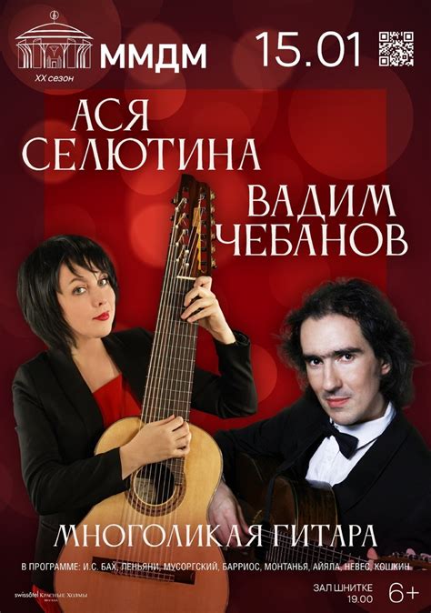 неТипичная Гитара | ВКонтакте