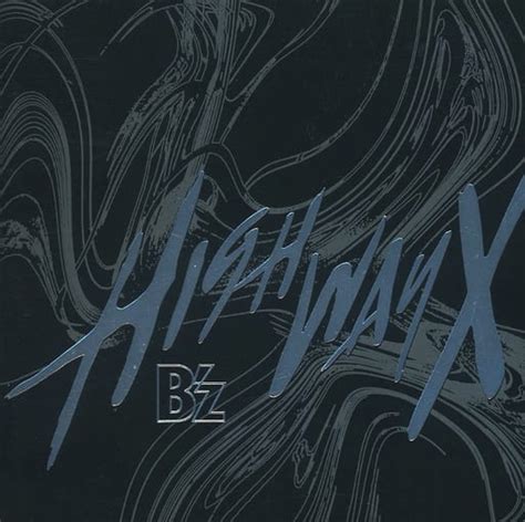 邦楽cd B’z Highway X[通常盤] 音楽ソフト Suruga