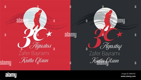 Vector Illustration August Victory Day Turkey Mustafa Kemal Atat Rk