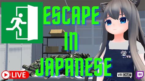 World First Japanese Class In VR Chat Can We Escape Escape The Room