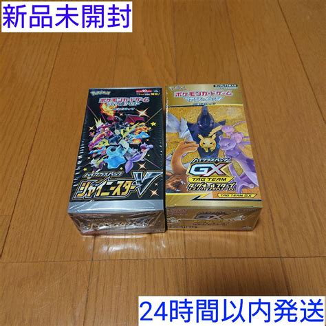 45％割引イエロー系【web限定】 タッグオールスターズ 未開封シュリンク付き Box ポケモンカードゲーム トレーディングカードイエロー系