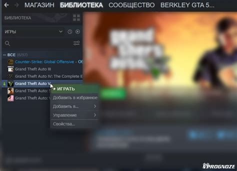 Как поменять язык в GTA 5: простой способ сменить язык в ГТА 5