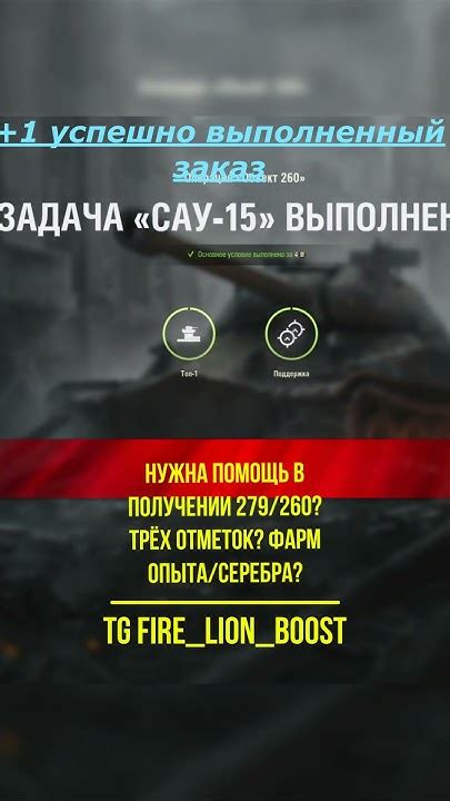 +1 успешный заказ #279 #260 - YouTube